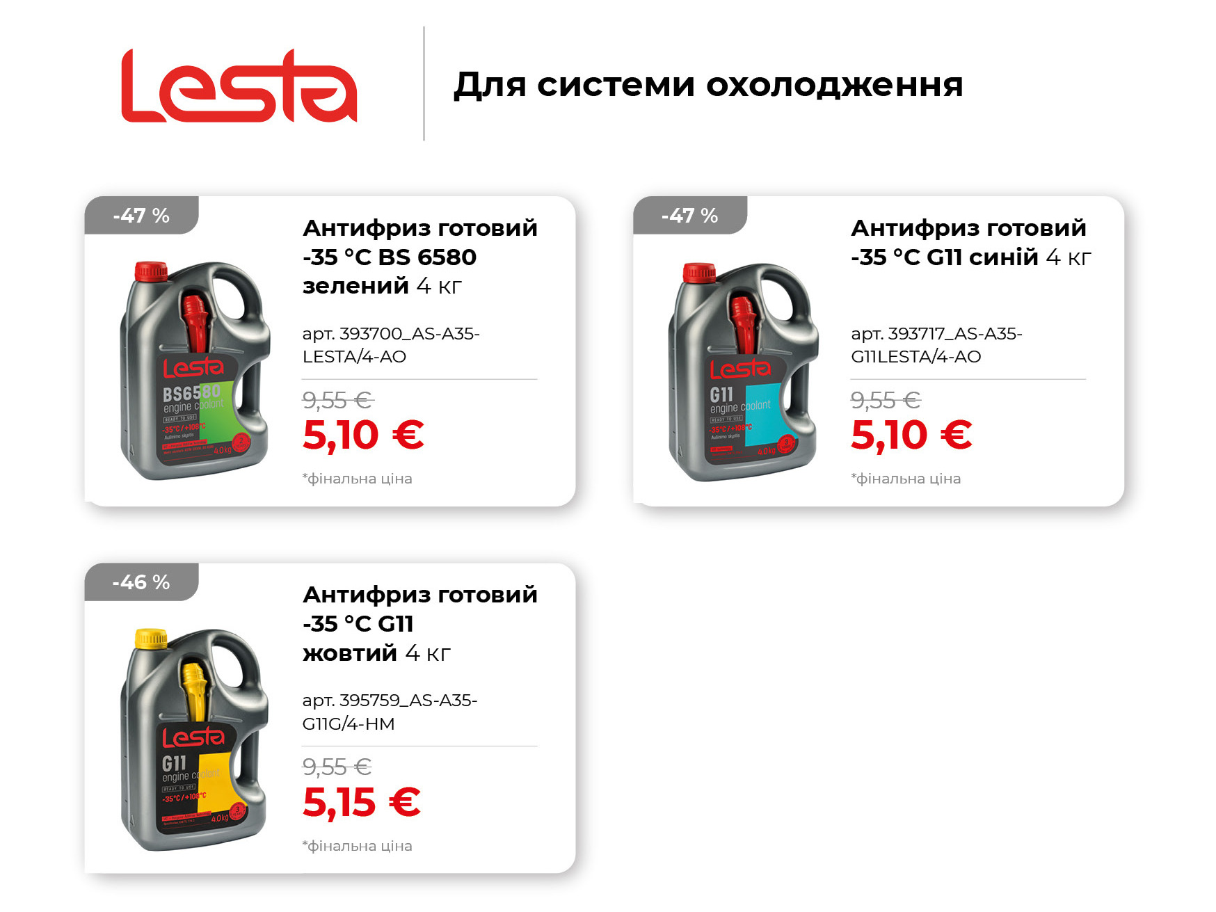 13_2_ХІ Квітень